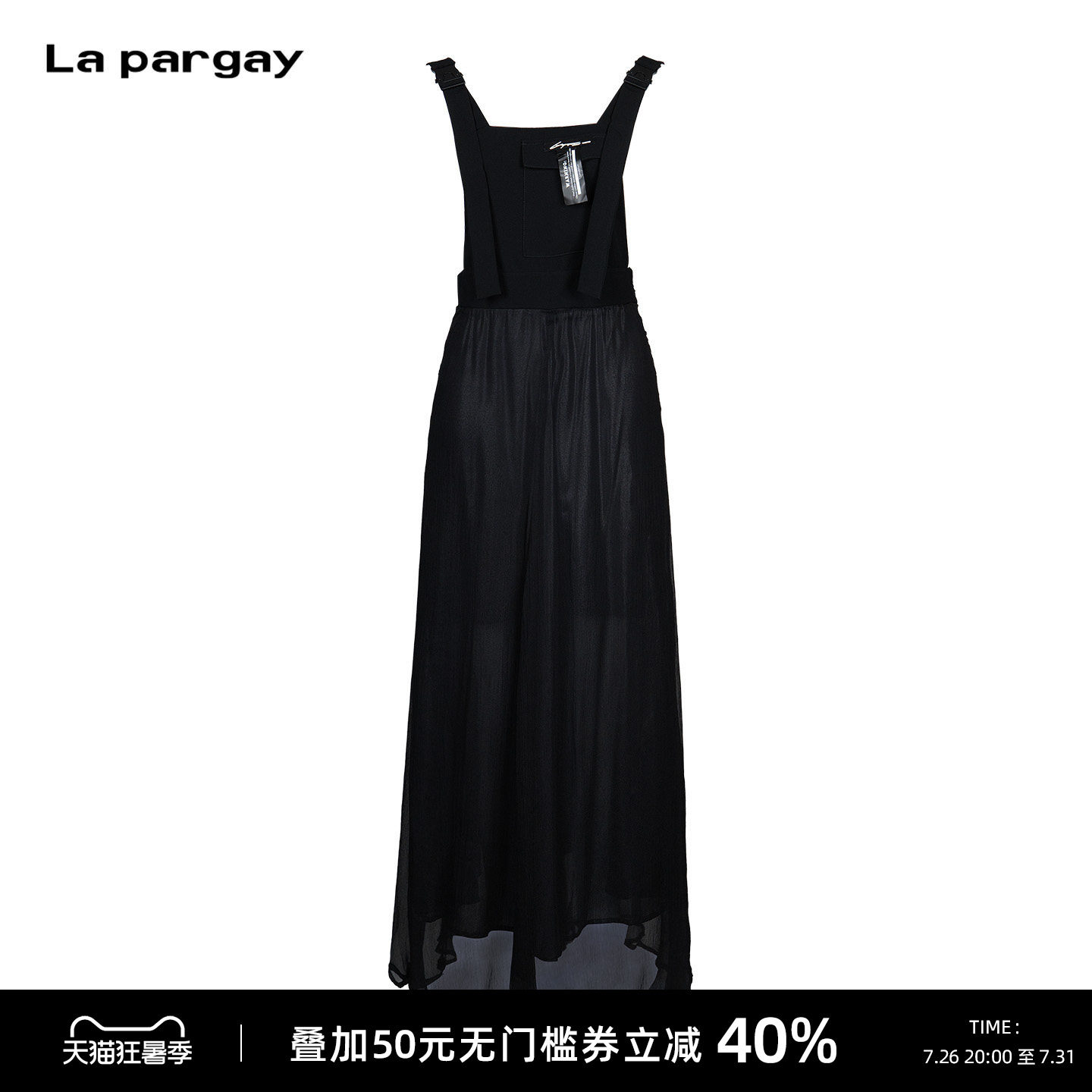 Lapargay复古雪纺显瘦连衣裙