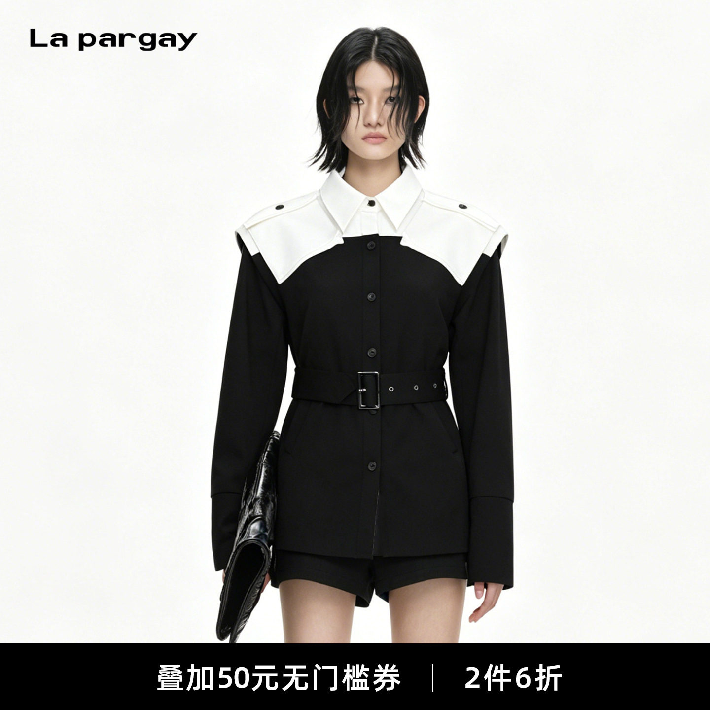 Lapargay黑白撞色收腰方扣西装