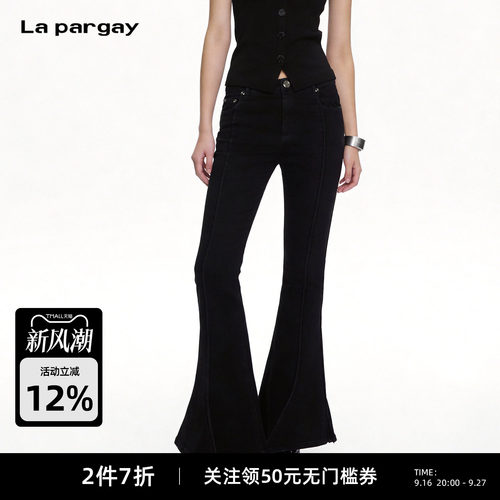 Lapargay高腰修身微喇牛仔裤