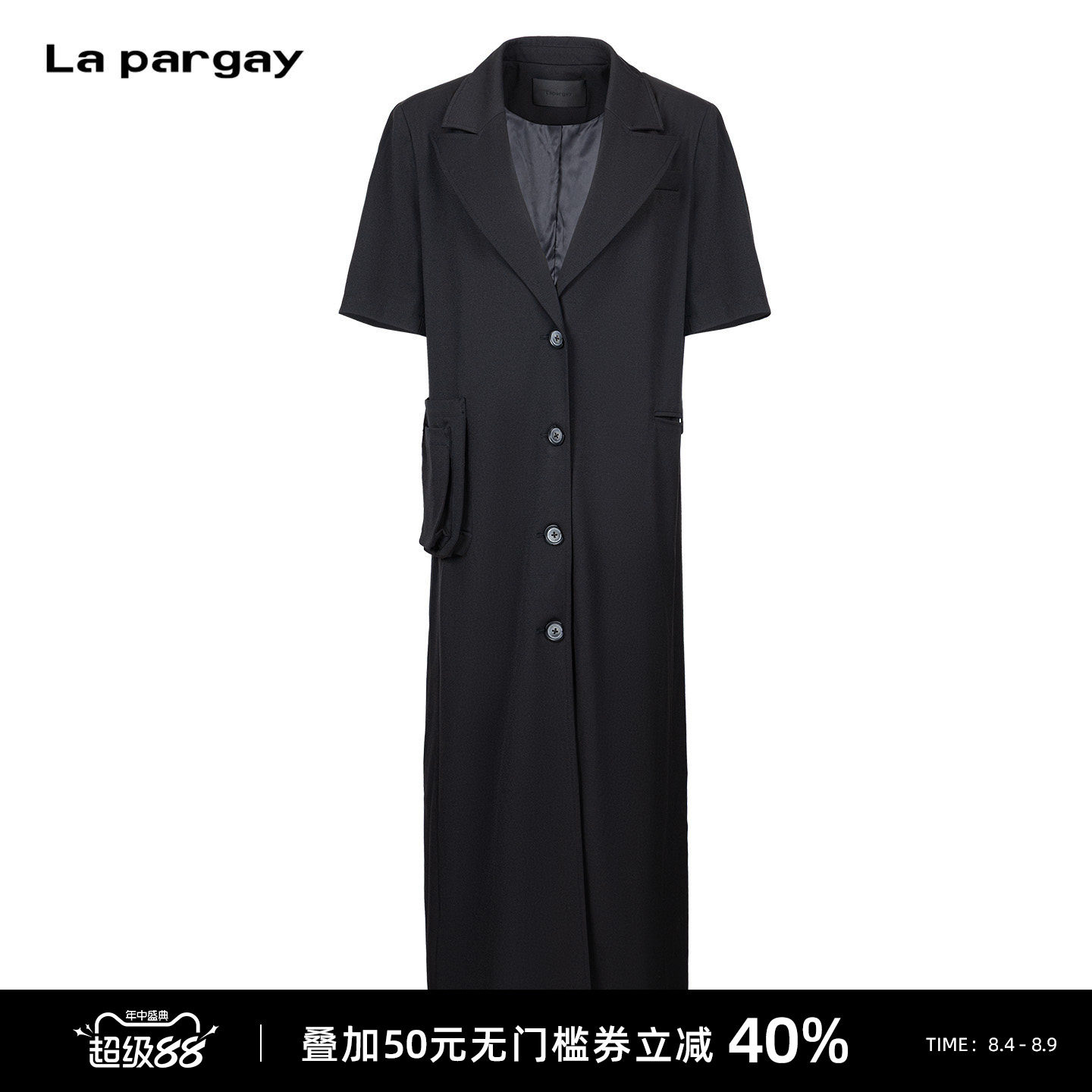 Lapargay翻领长款宽松短袖外套