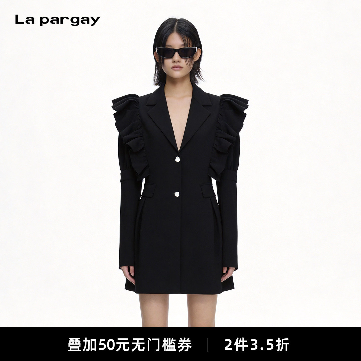 Lapargay层叠荷叶边西装裙