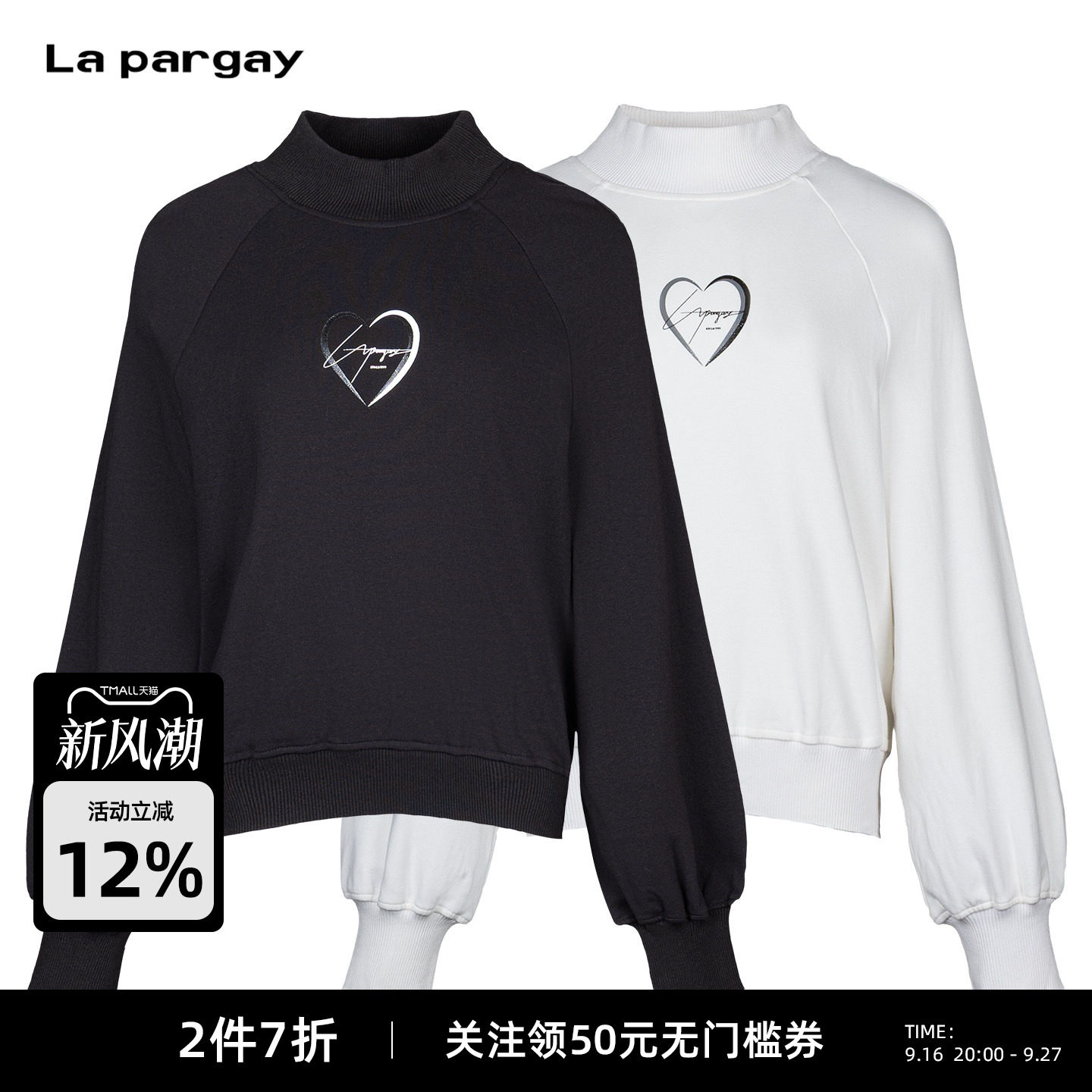 Lapargay半高领套头卫衣韩系版型