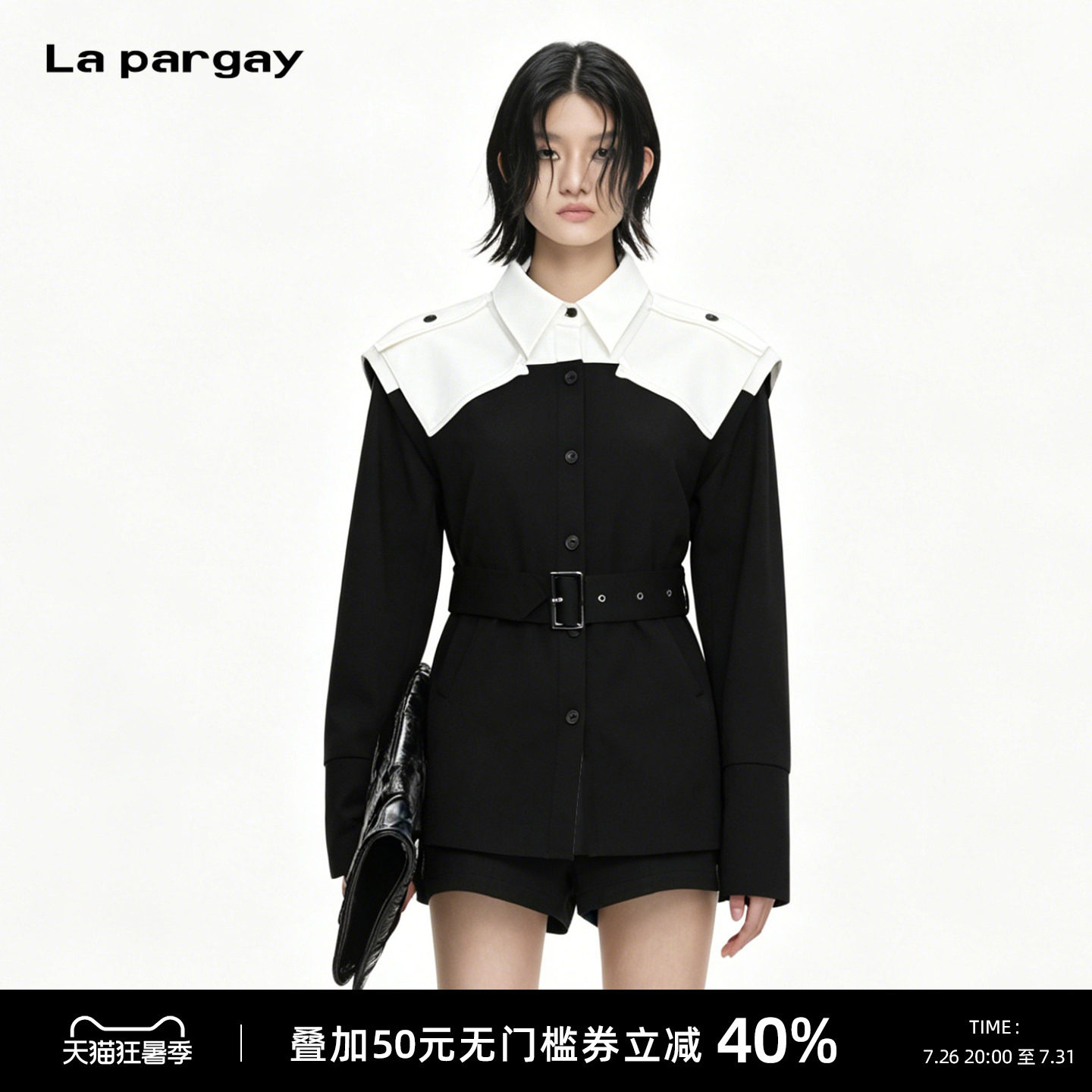 Lapargay黑白撞色收腰方扣西装