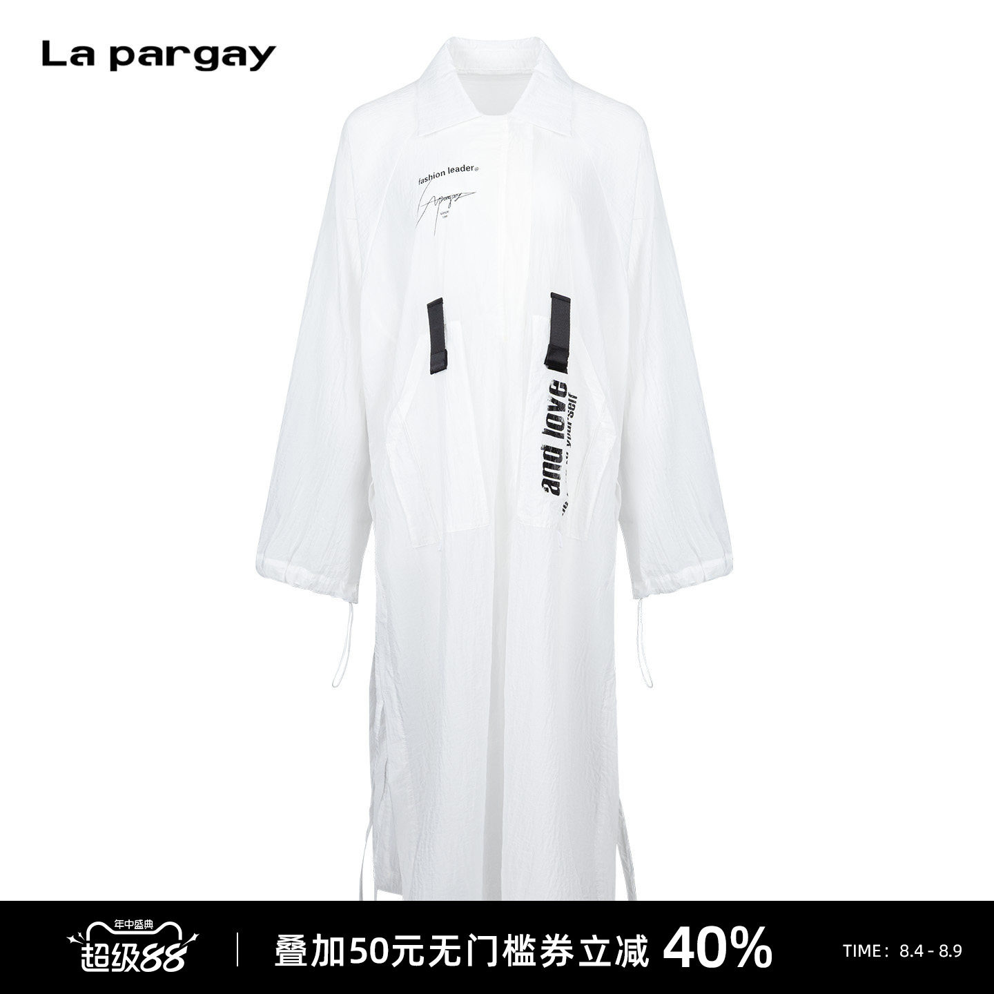 Lapargay长款撞色肌理外套
