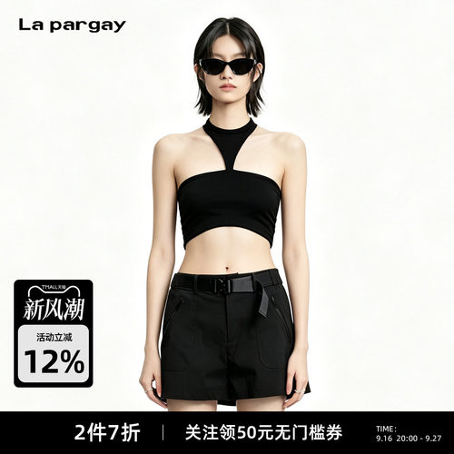 Lapargay纯欲挂脖露腰短背心