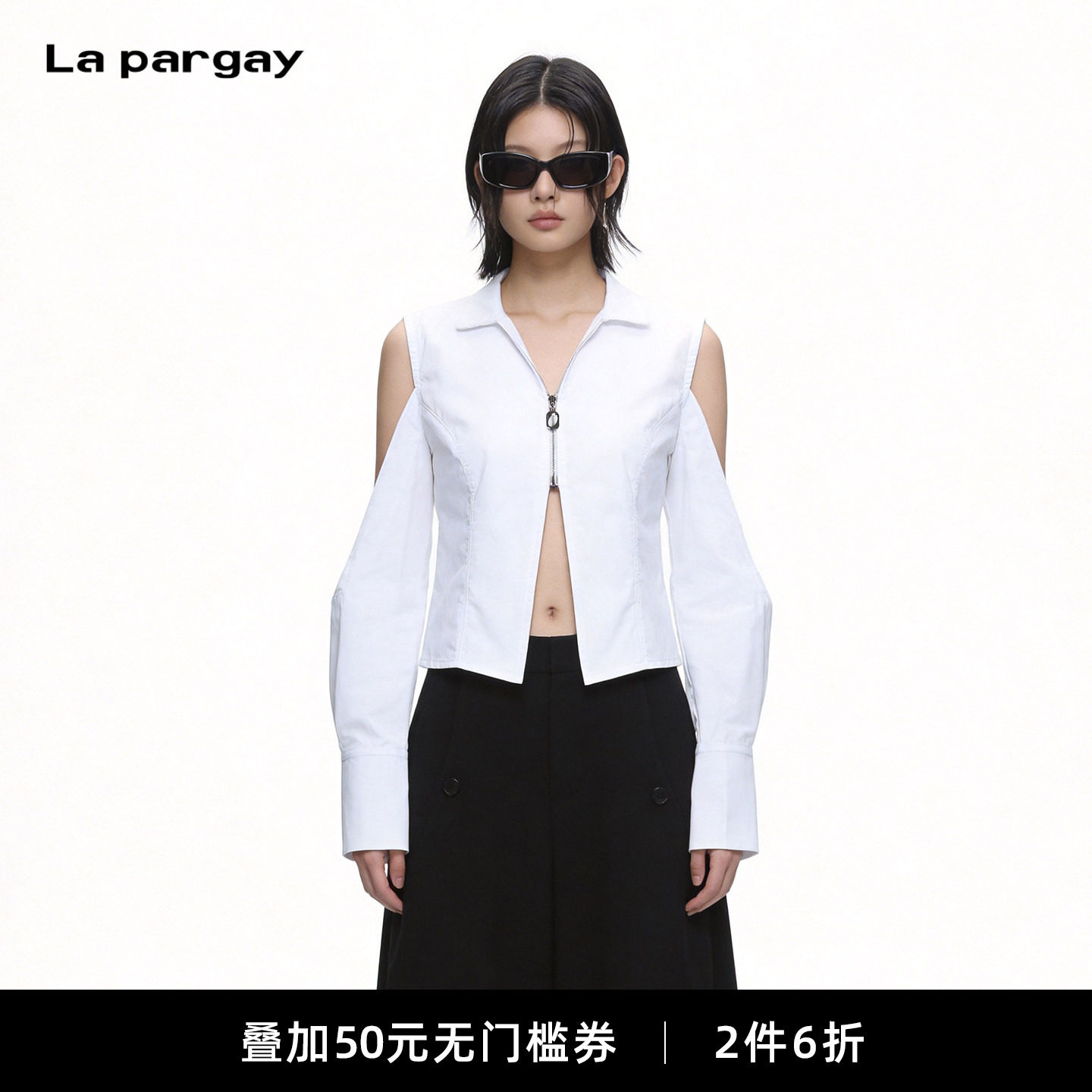 Lapargay露肩露腰短款白衬衫