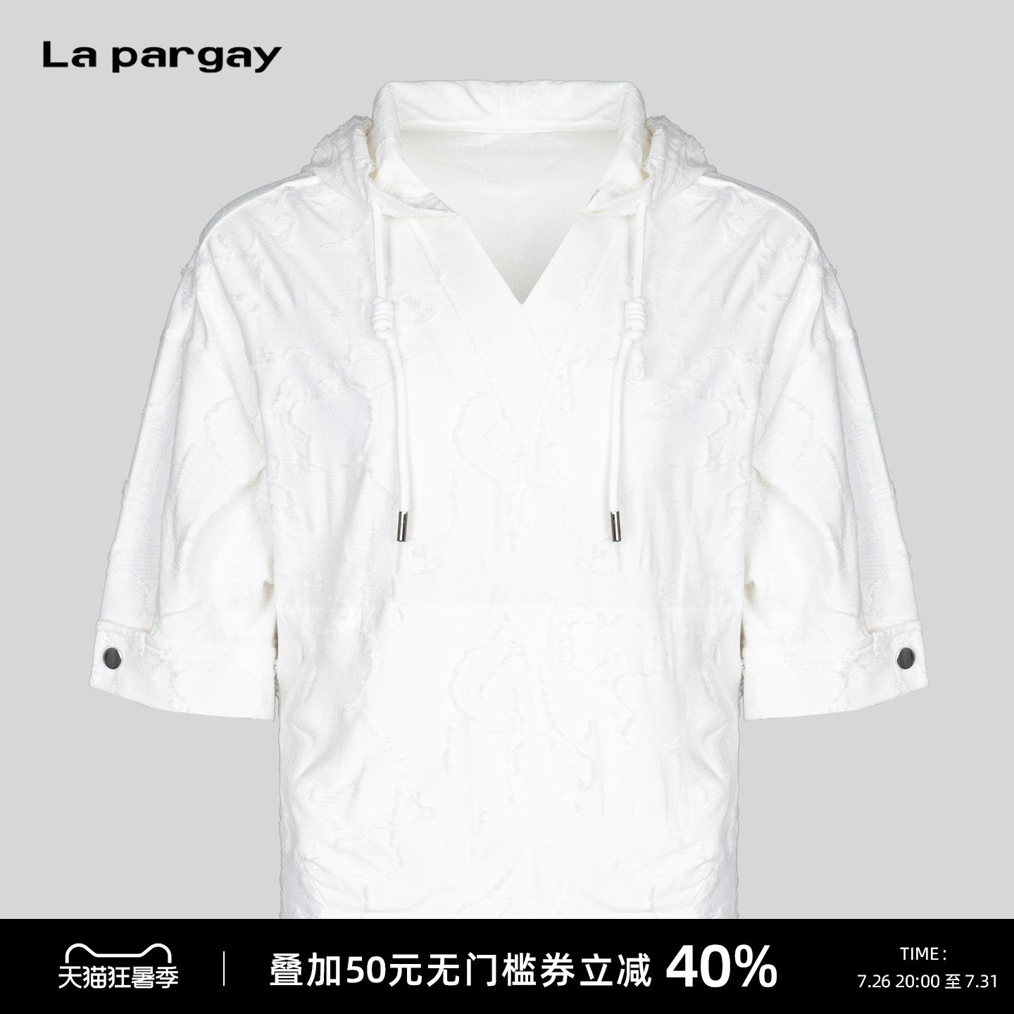 Lapargay慵懒风V领绳结连帽卫衣