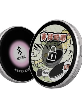 电子吧唧徽章智能显示屏E87蓝牙二次元动漫周边
