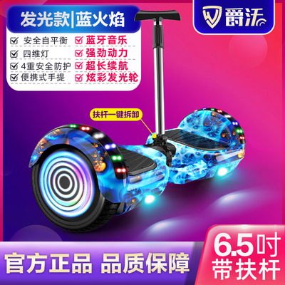 极速新品爵沃自舰店衡能m电动旗平智车儿童8-12双轮X无杆平行车成