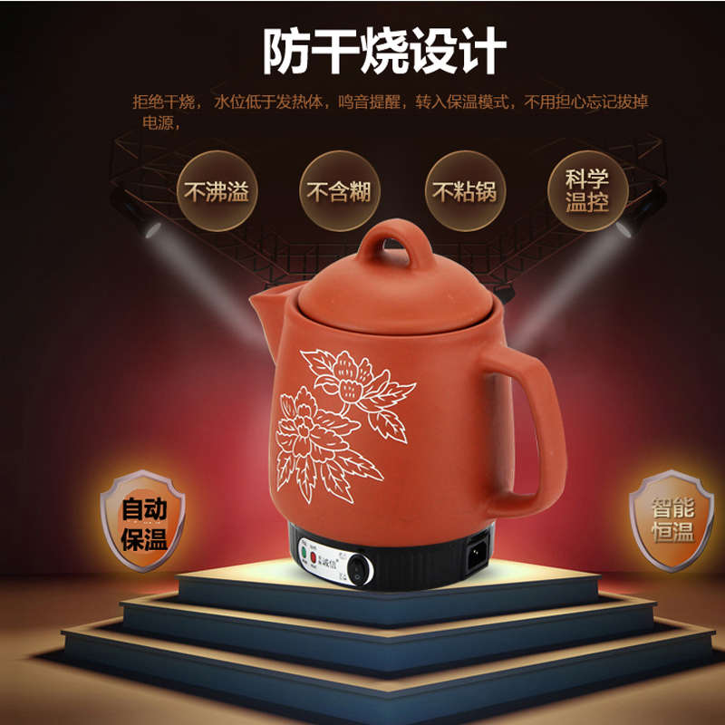 4L-11L精膳紫砂煎药壶全自动电砂锅煮药中医药壶插电中药壶无釉