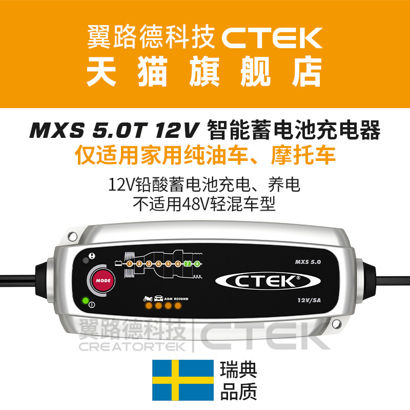 翼路德 MXS5.0T 标准版 仅家用纯燃油豪华车 智能充电养电器