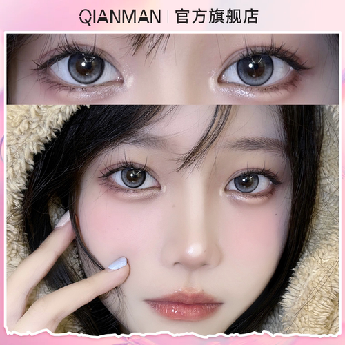 千漫美瞳半年抛大小直径黑灰棕色高含水隐形眼镜正品官方旗舰店CY