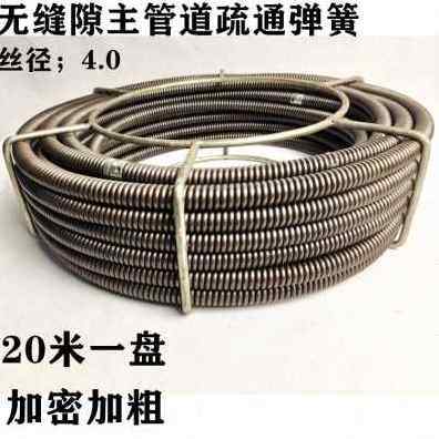 极速新品新品疏通机疏通电钻疏通硬弹簧钢K丝电锤簧40专业加密弹,五金/工具,管道疏通机械,淘宝优惠券,粉丝福利购,淘宝优惠卷