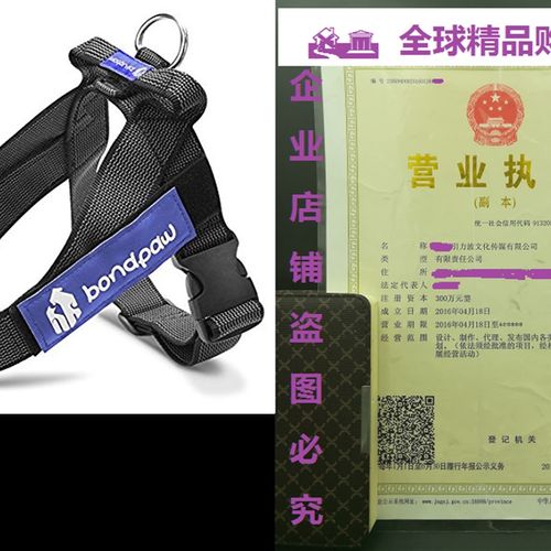 极速Large Dog jHarness,Black Nylon Dog Chest Harness Comfort