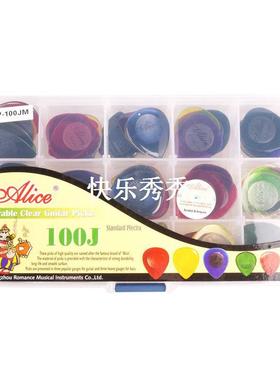 极速100pcs  basjs picks durable clear pure color plectrum 1