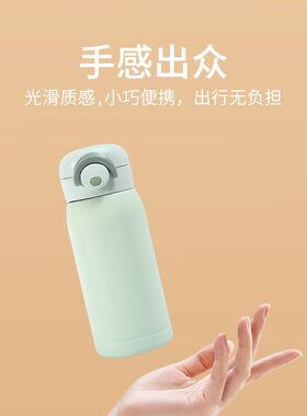 极速简约ains迷你弹跳杯304不锈钢儿童保温杯男女高颜值便携饮水