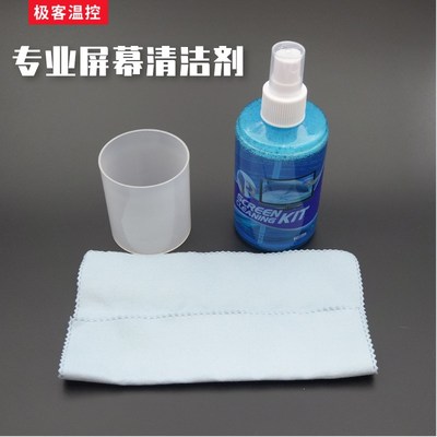 极速笔记本清灰换硅脂套q装 笔记本信越7921cpu散热导热硅脂工具