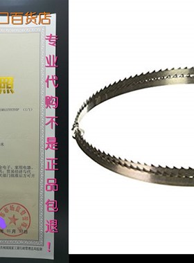 极速OlsOn Saw APG73880 AllPrO PGT Band 4-TPI HOOk SawX Blade