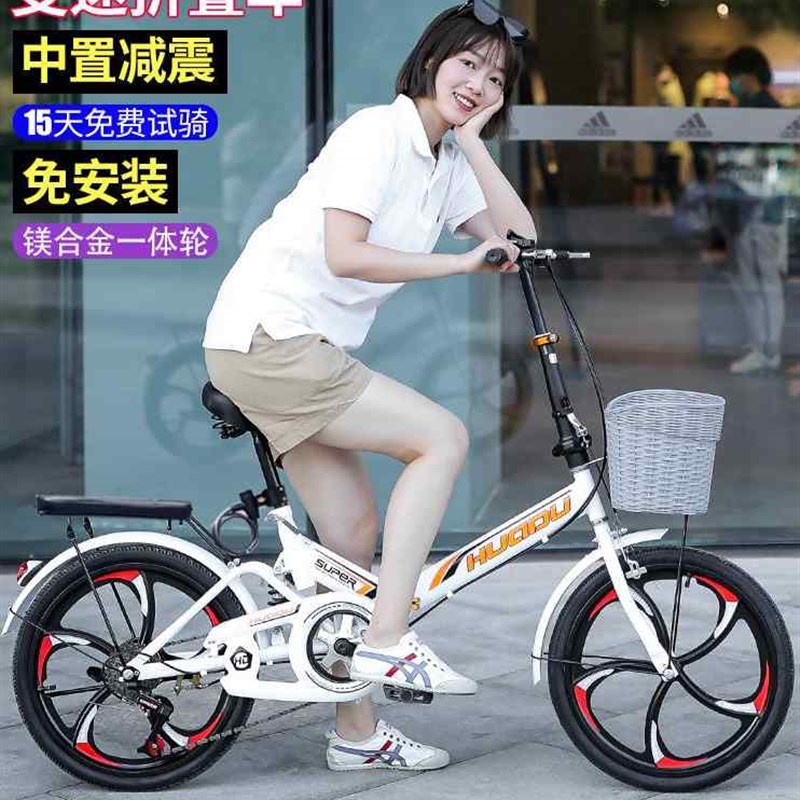 极速可折叠自行车男女式超轻便携变速新款单车小P型20寸22寸迷你