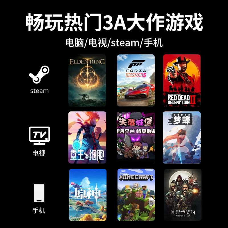 极速飞智黑武士2多模版无线游戏手柄类Xbox36M0精英PC电脑steam电