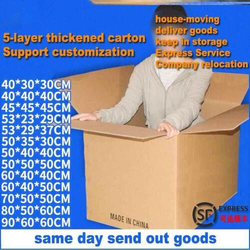 极速movindg cardboard boxes large size plus thick packing 5