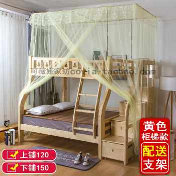 极速厂促厂销上下床子母床蚊帐双层A床15米上下铺梯形纹帐12定