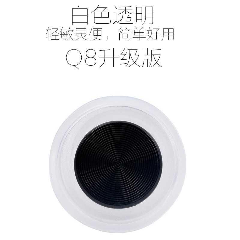 极速手机游戏吸盘贴摇q杆王者荣耀走位方向按键神器手游屏幕按钮