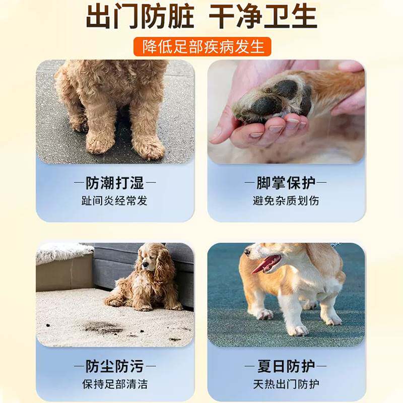 极速巴哥八e哥专用狗狗一次性遛狗脚套袜子外出鞋子防水防掉鞋套