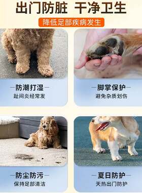 极速巴哥八e哥专用狗狗一次性遛狗脚套袜子外出鞋子防水防掉鞋套