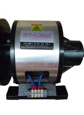 极速LBC-201-015-025-s050-100-200对轴电磁离合制动器组DY-LEAD