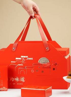 极速月饼包装盒中秋礼盒空盒双层y手提10粒装红酒创意橙色盒子LOG