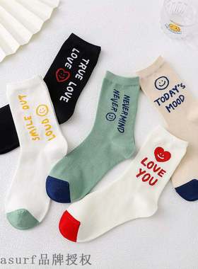 极速21 spring and snummer Korean kikikiyasocks Japanese love