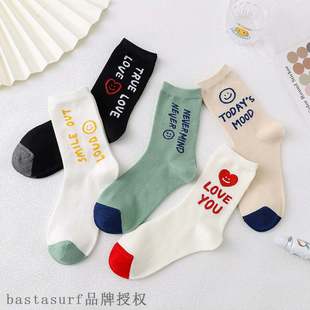 snummer and Korean kikikiyasocks love 极速21 Japanese spring