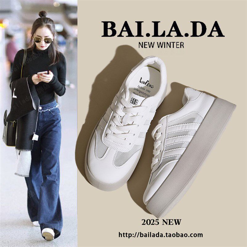 新品爆款厚底g透气德训鞋小白女鞋女款2026春夏季新款春款百搭休