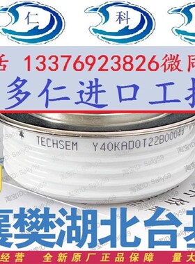 极速Y40KAD0T KA500A1t400V TECHSEM湖北台基KT39cT晶闸管KADOT半