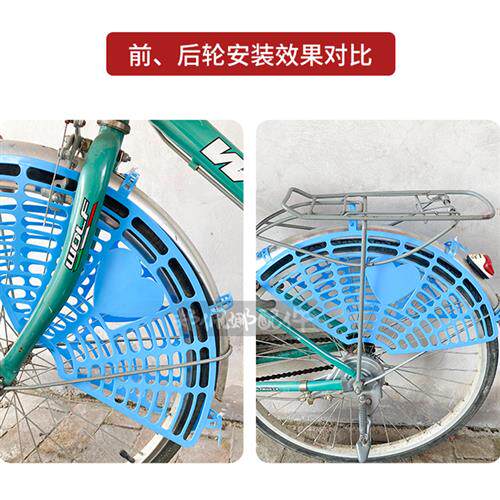 极速自行车防护网夹脚电动车单车C后置载人护脚挡板隔离护网罩防