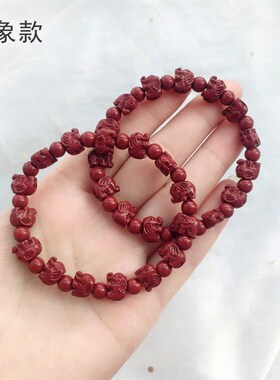 新品原矿朱砂紫晶砂红朱砂女款女款手链 L小象富甲貔貅小花雕刻件
