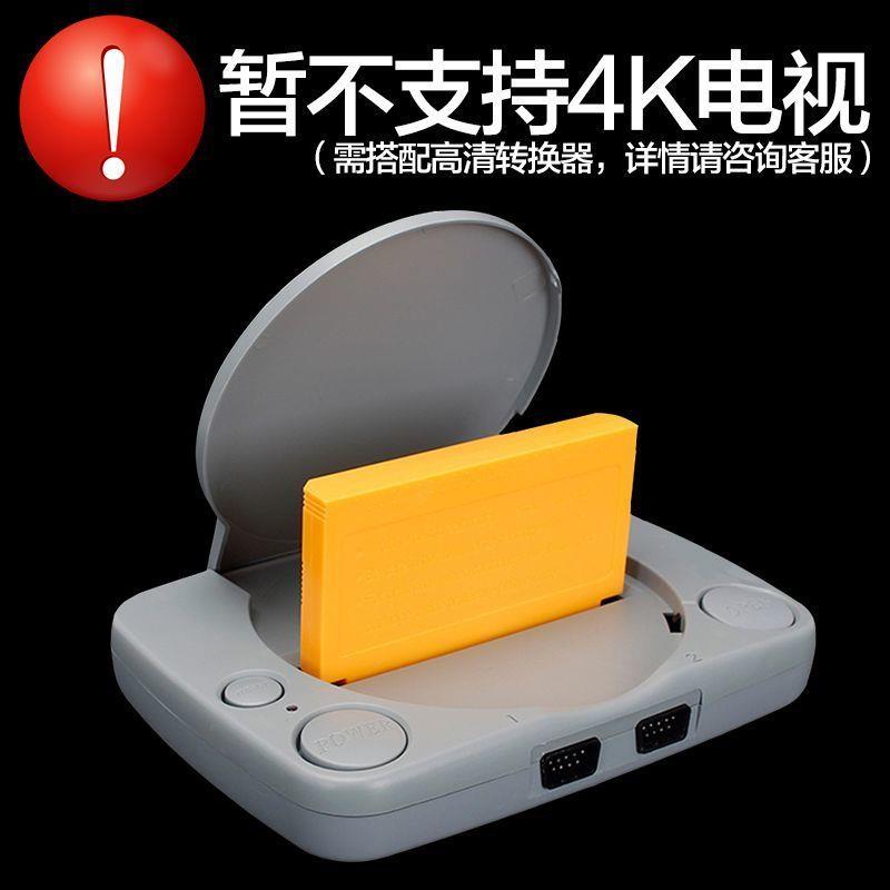 极速包邮复古电视插卡游戏机红白儿童 灰机FCO经典黄卡8位魂斗罗