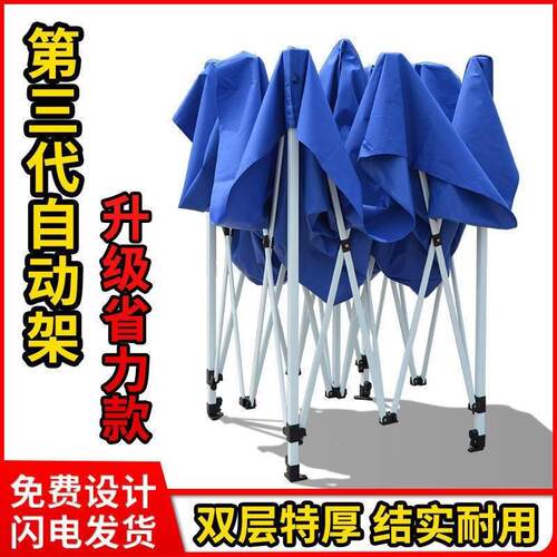 极速户外广告帐篷k大遮阳伞摆摊户外折叠印字遮阳棚停车棚四角帐