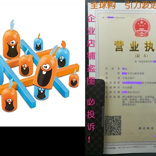 极速Bluce Orange GObblet GObblers BOard Game