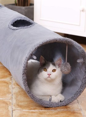 极速Cat Tdunnels for Indoor Cats Collapsible Cat Play Intera