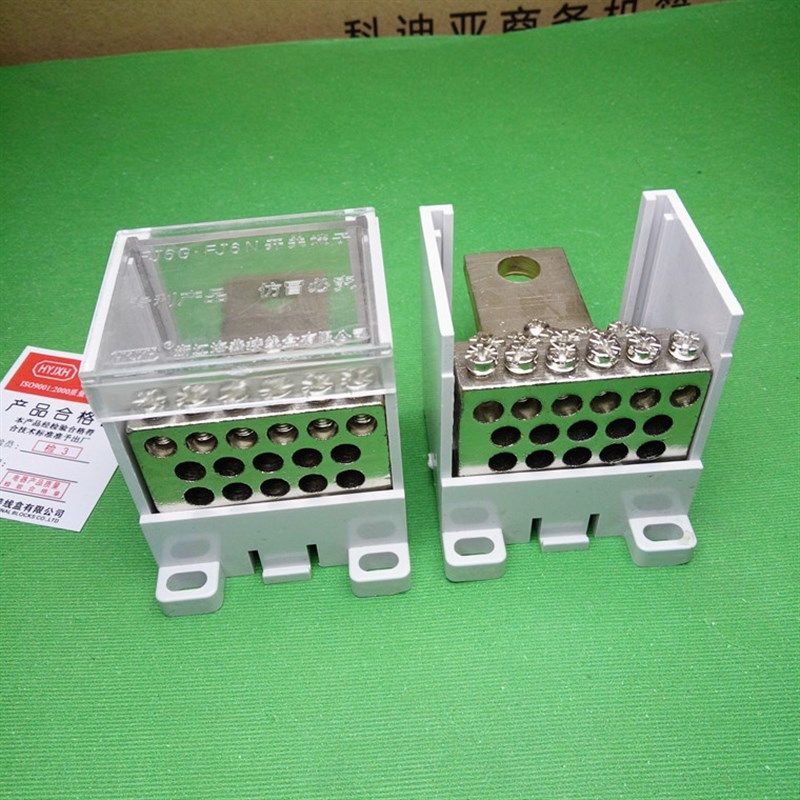 极速开关端子FJ6N-400/25-70/16X10一进十六出断路X器分线端子零,电子/电工,接线端子,淘宝优惠券,粉丝福利购,淘宝优惠卷