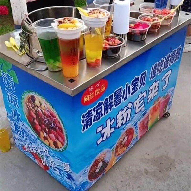 极速夏季摆摊饮料车茶水车不锈钢小型红茶便捷R炒酸奶冰饮机冰粥