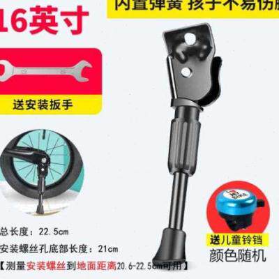 极速自行车支架脚撑撑脚单10/12D脚架车架支腿山地车配件脚踏童折