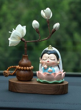 极速欢喜神仙如来汽车摆件可爱A观音家居办公室桌面装饰女治愈香