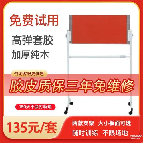 极速乒乓球训练器专业版大人用反弹板弹板专业单人回Y球挡板自练