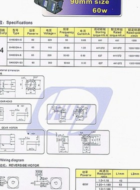 极速伟普减速调速定速电机M560-4025IK60RGN-C5IK6S0GN-C60W刹车