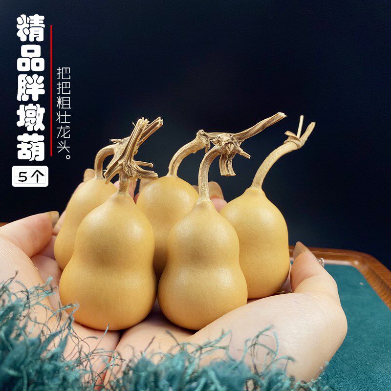 极速天然胖墩小葫芦文玩胖梨形手捻摆挂件手N把件绕指柔独霸葱头