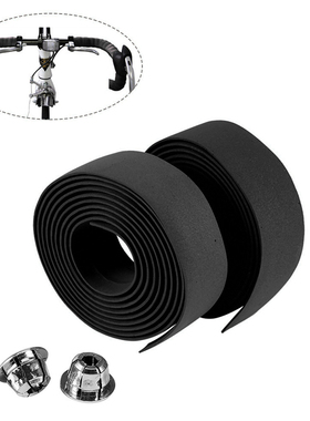 极速1Paair Bicycle Handlebar Strap MTB Road Bike Handle Tape