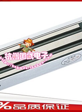 极速阳光单门磁力锁YGSm-300M/YGS-300MT/YGS-300ML阳光300KG